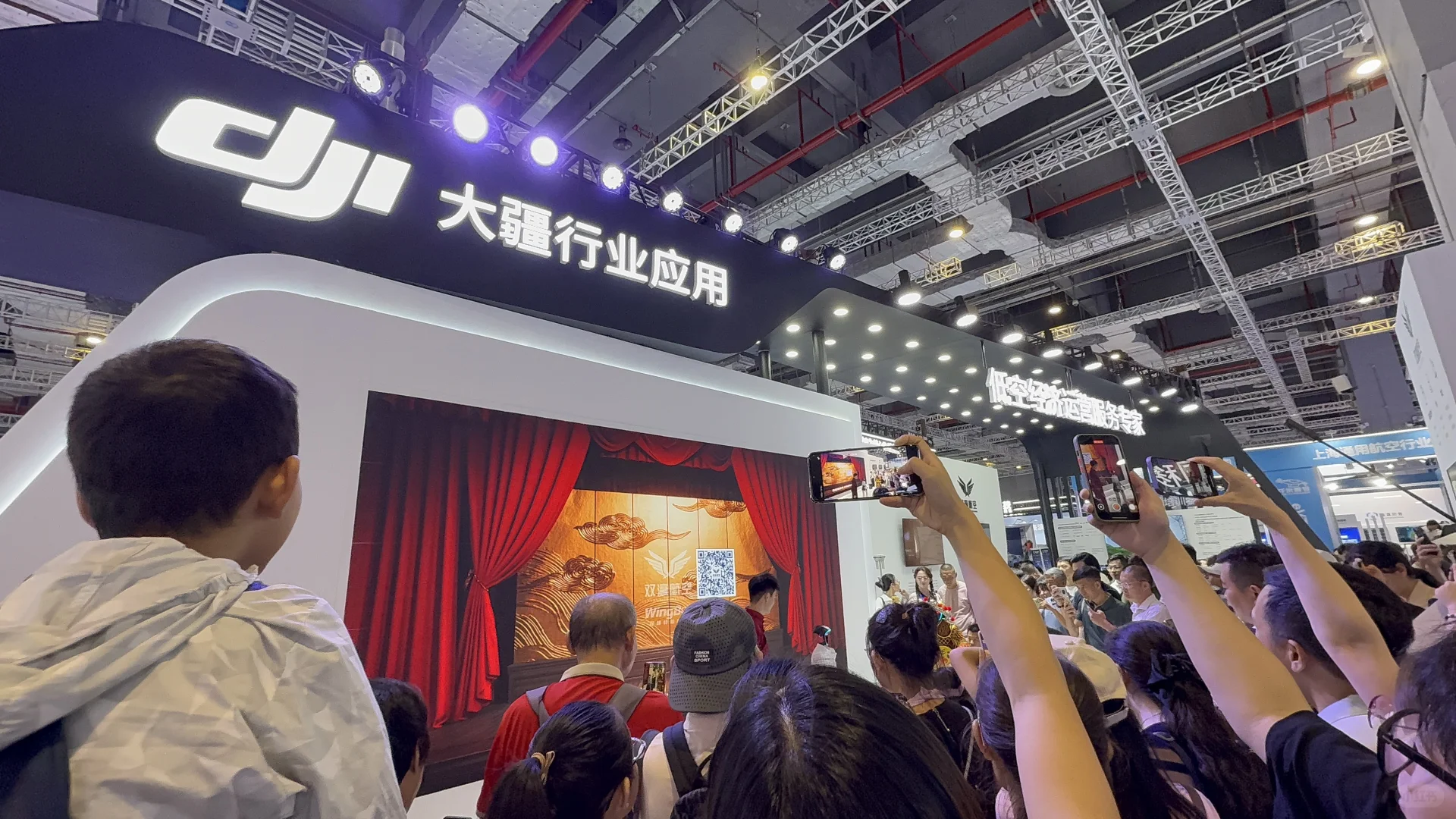 上海低空经济博览会小记