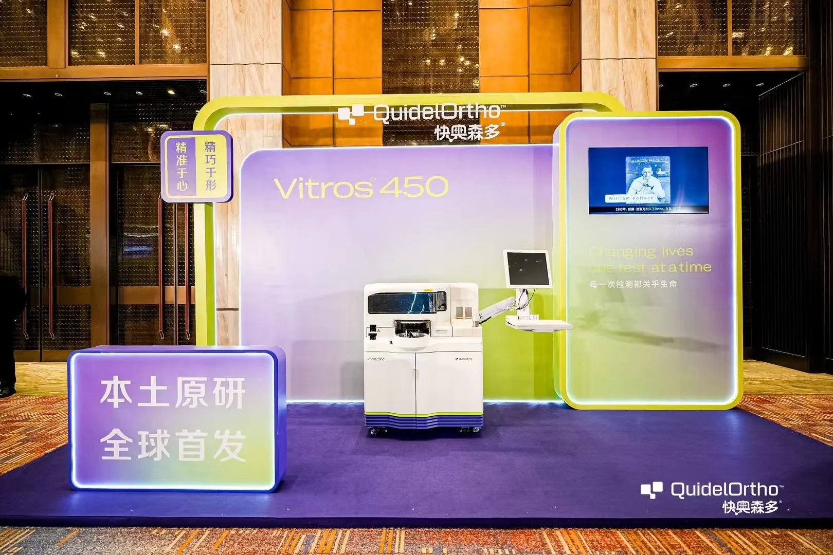 经销商供应商大会｜上海一手策划搭建工厂