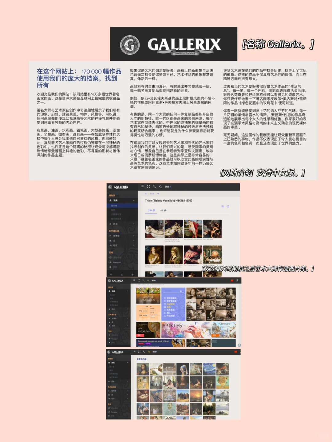艺术网站推荐?揭秘艺术博主宝藏资料库