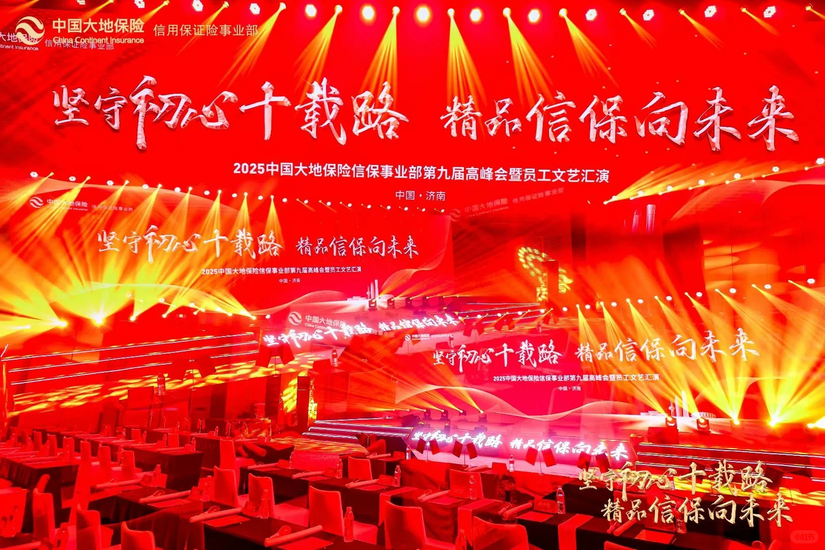 济南活动策划执行公司