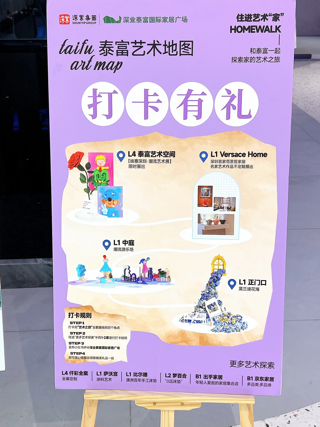 ??延期啦!大家不用抢着去啦?