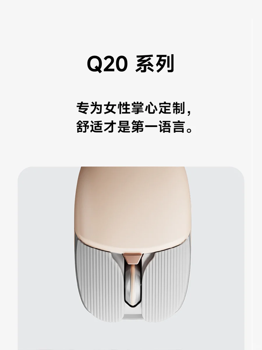 前行者品牌私享会暨新品发布会核心产品亮点