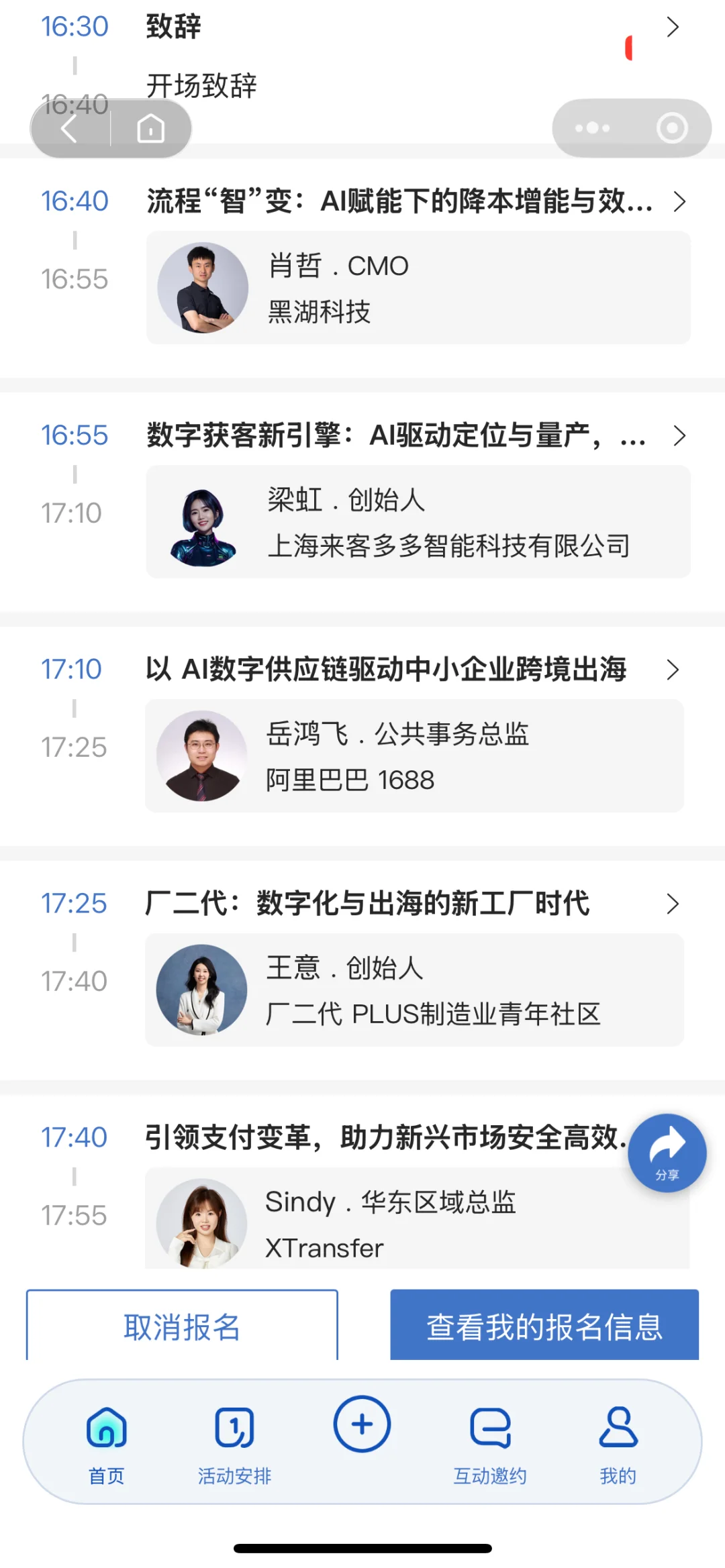就这么水灵灵的上央视了???