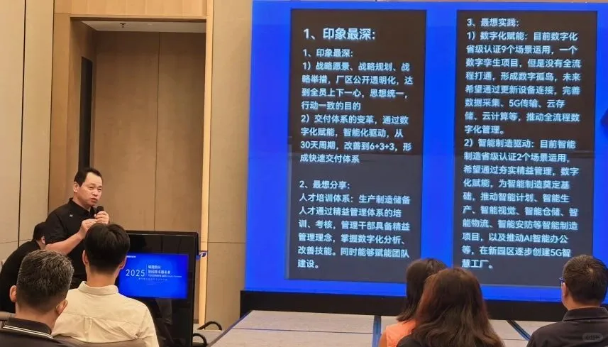 浔兴拉链受邀参加迪卡侬中国辅料供应商大会