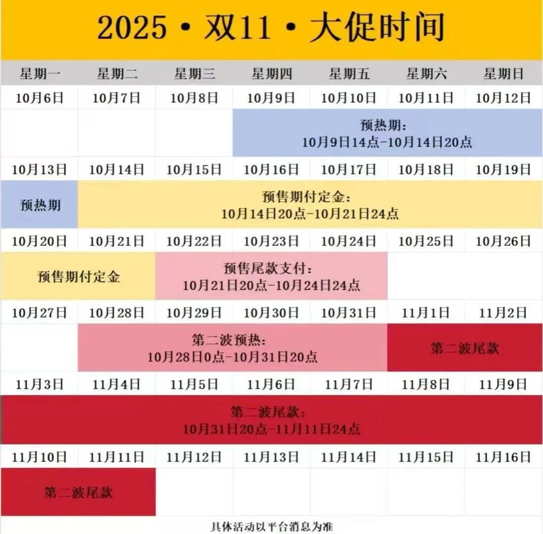 今年?双11便宜到离谱…现在知道还不晚