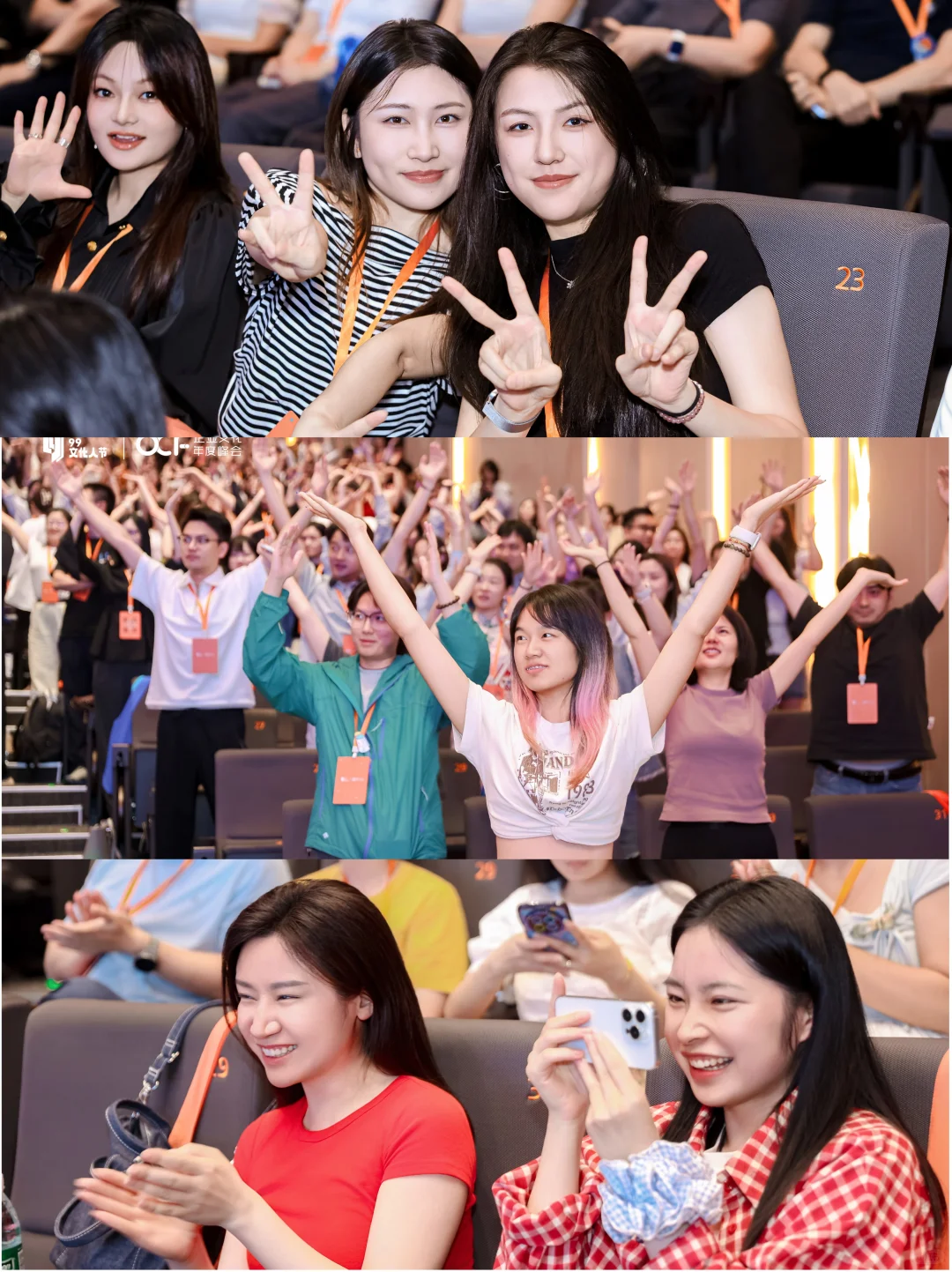 2025企业文化年度峰会✨现场精彩回顾?