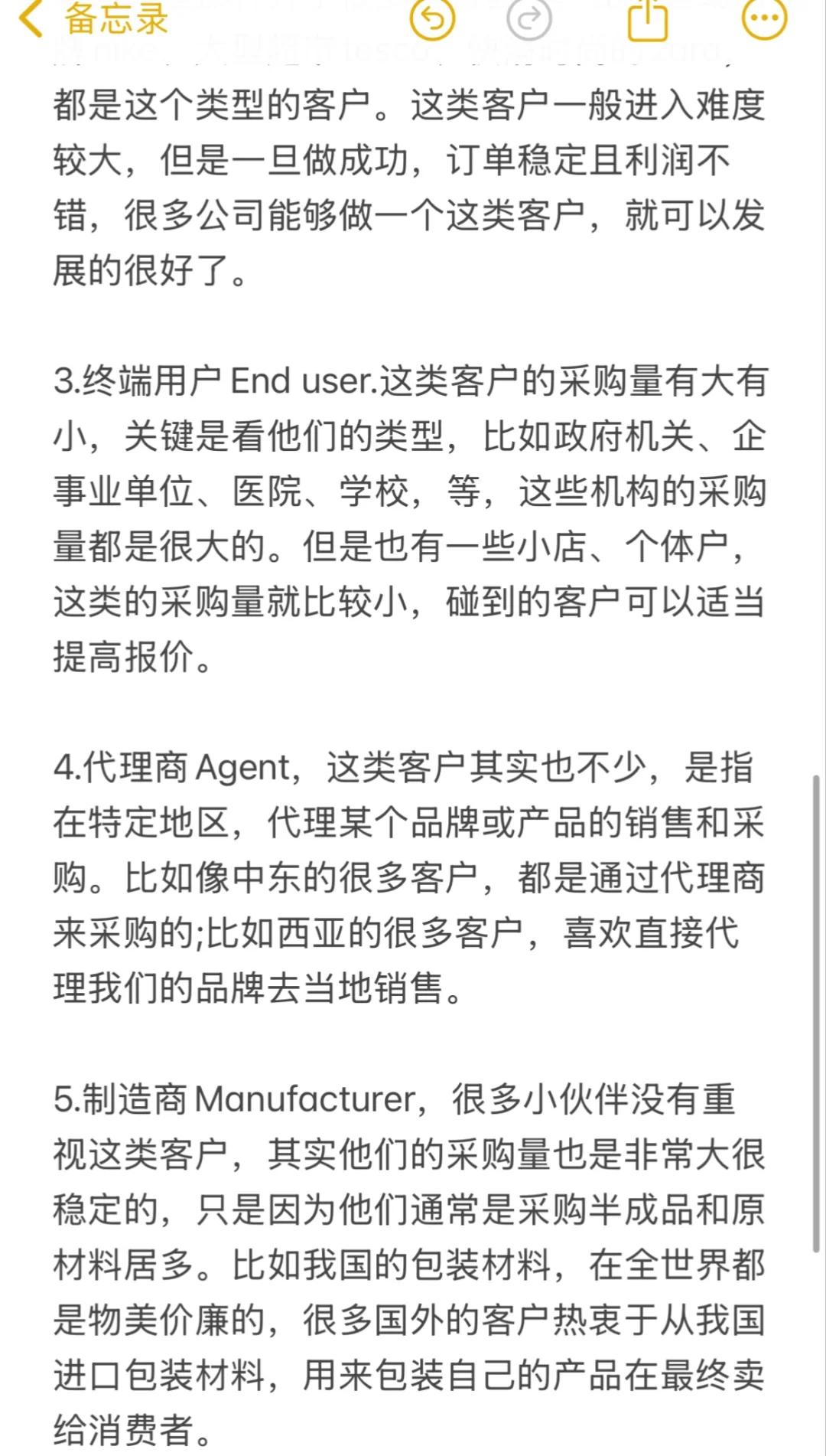 广外大二| 刚过四六级如何勇闯广交会翻译岗