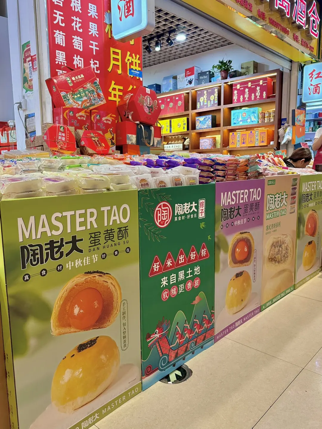 郑州中秋月饼囤货地！华南城5号馆冲