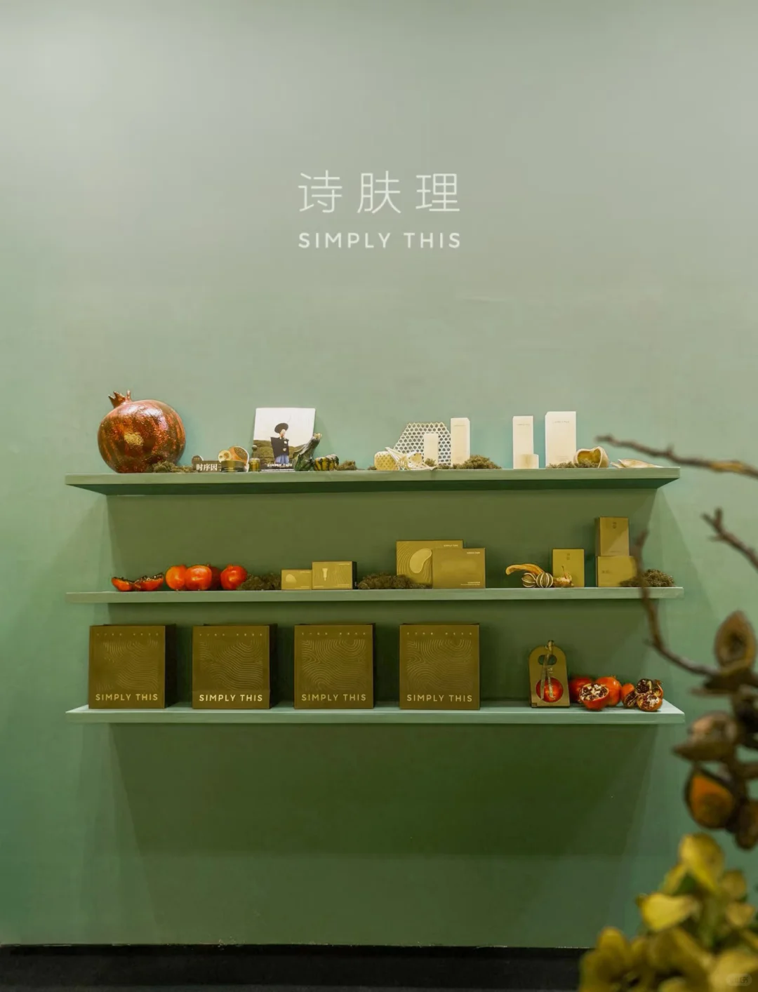 ?打卡第一届美护上海,几点观感~