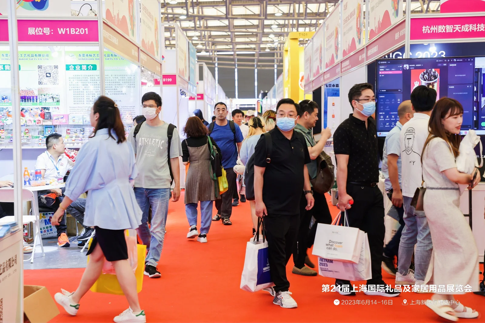 被问爆的第26届上海礼品展来啦!