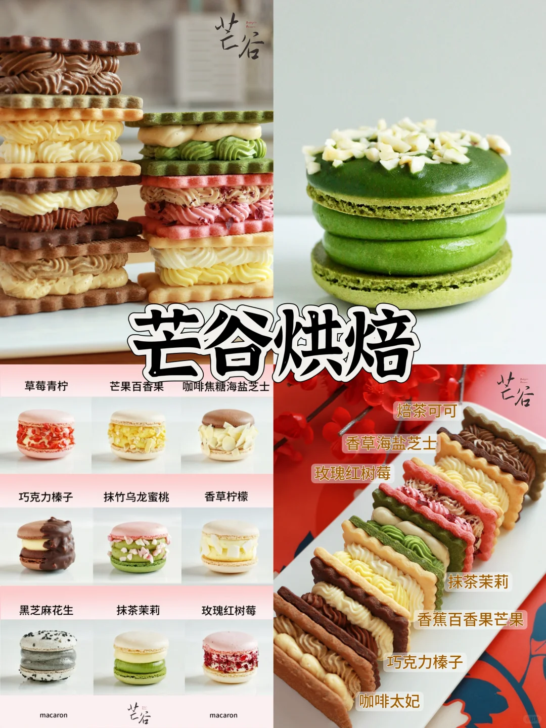 超全攻略！郑州首届甜品节来了?