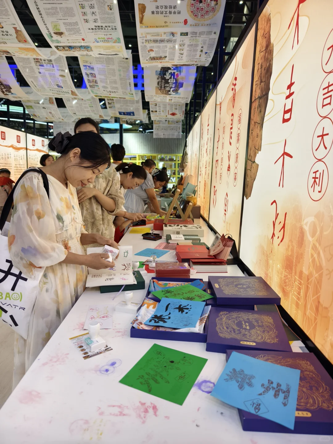 去会展中心共赴一场有声有色的阅读大会