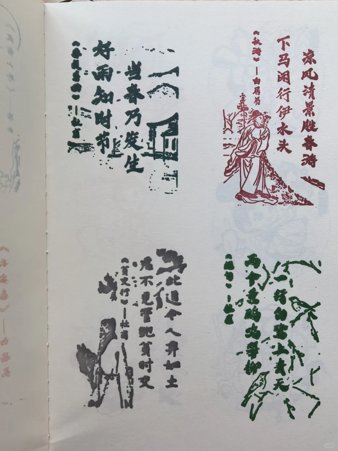 第52届北京礼品家居展