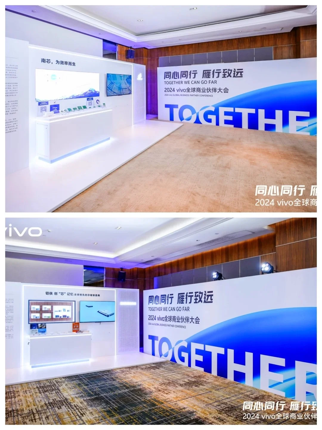 案例分享 | 经销商大会上的科技新趋势