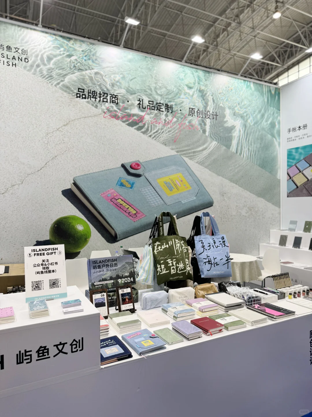8.15-17北京国际礼品展不见不散！