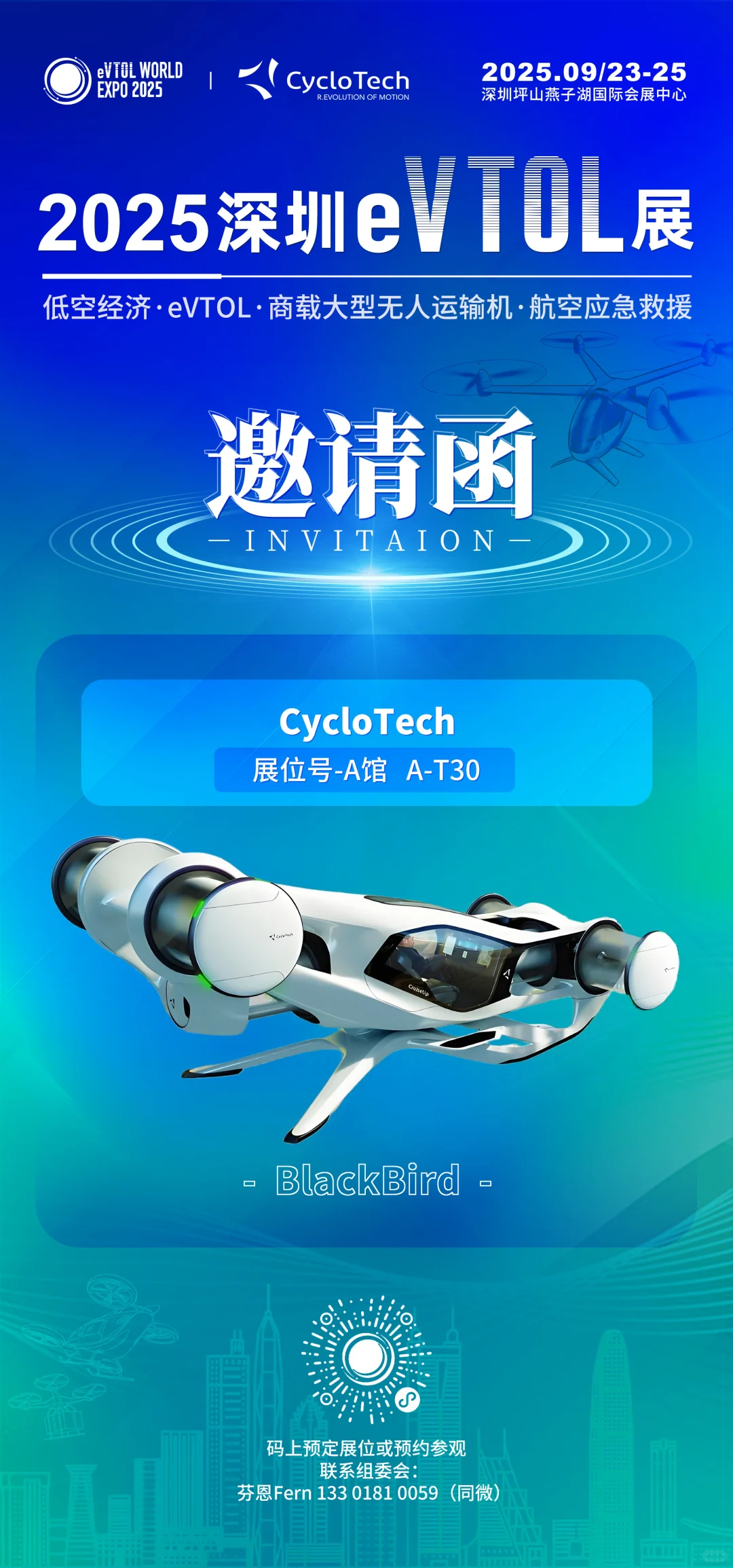 国内外领跑整机商