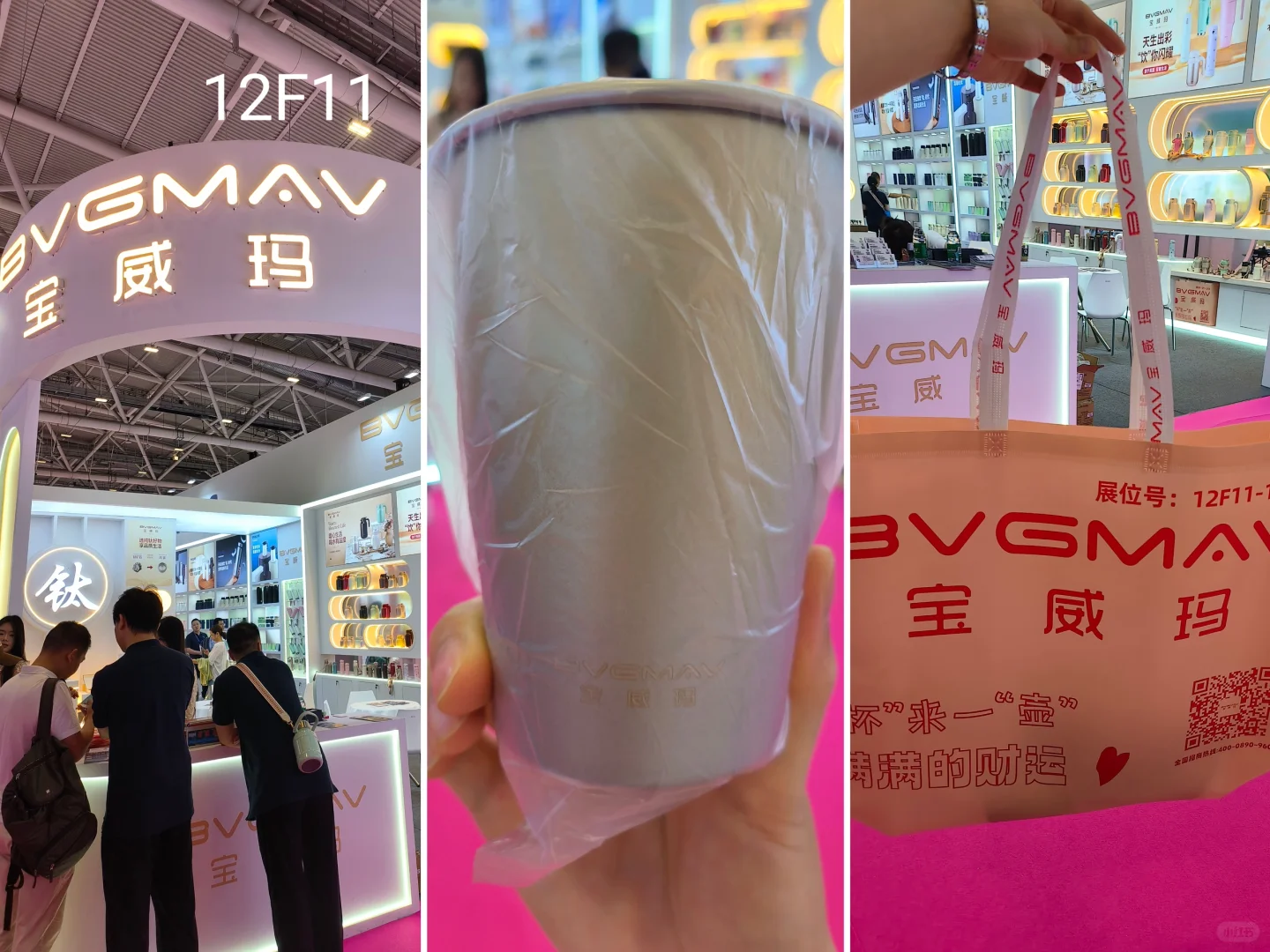 深圳礼品展部分攻略