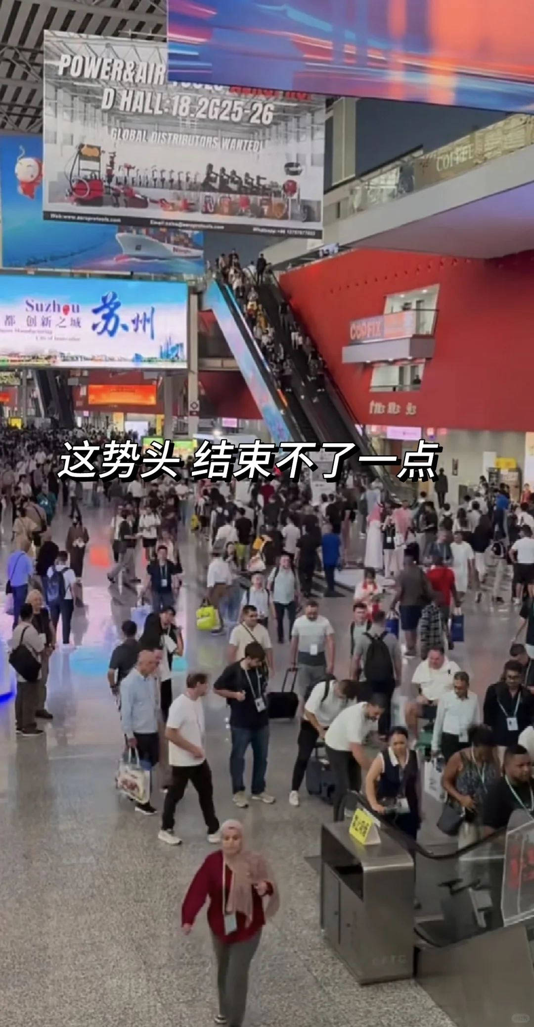 广交会人山人海的老外是不是sha?