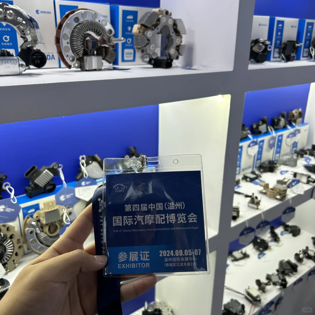 发电机启动机配件