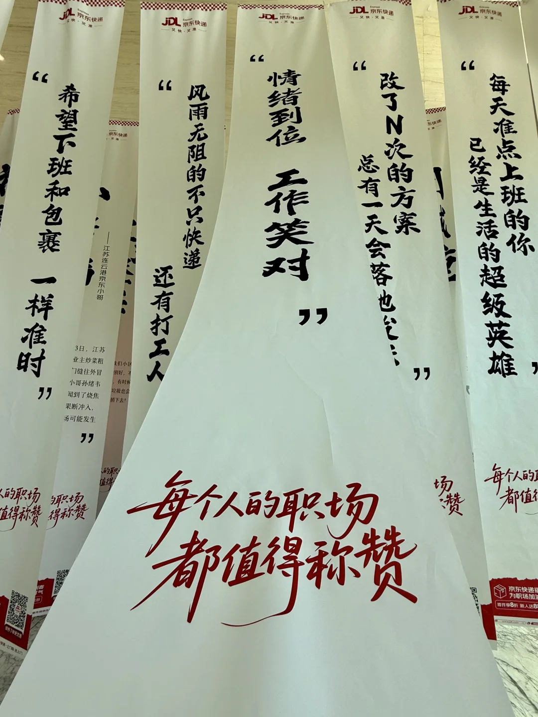 郑州人都收到通知了吗？？？免费领！！！