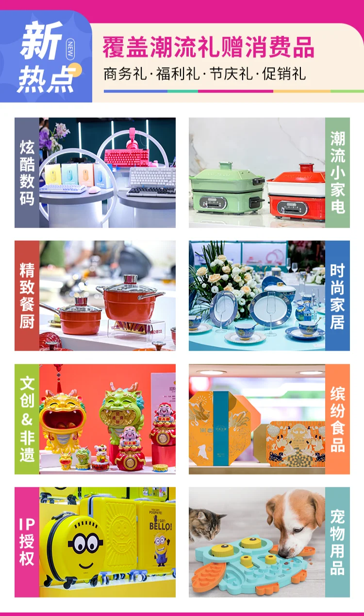 再忙也要逛的深圳礼品展，今年又有惊喜