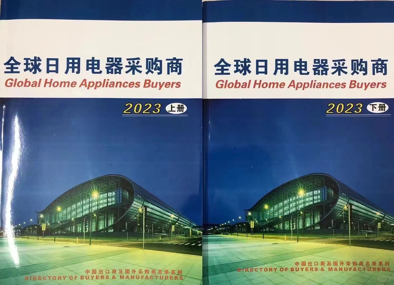 最新国外采购商名录