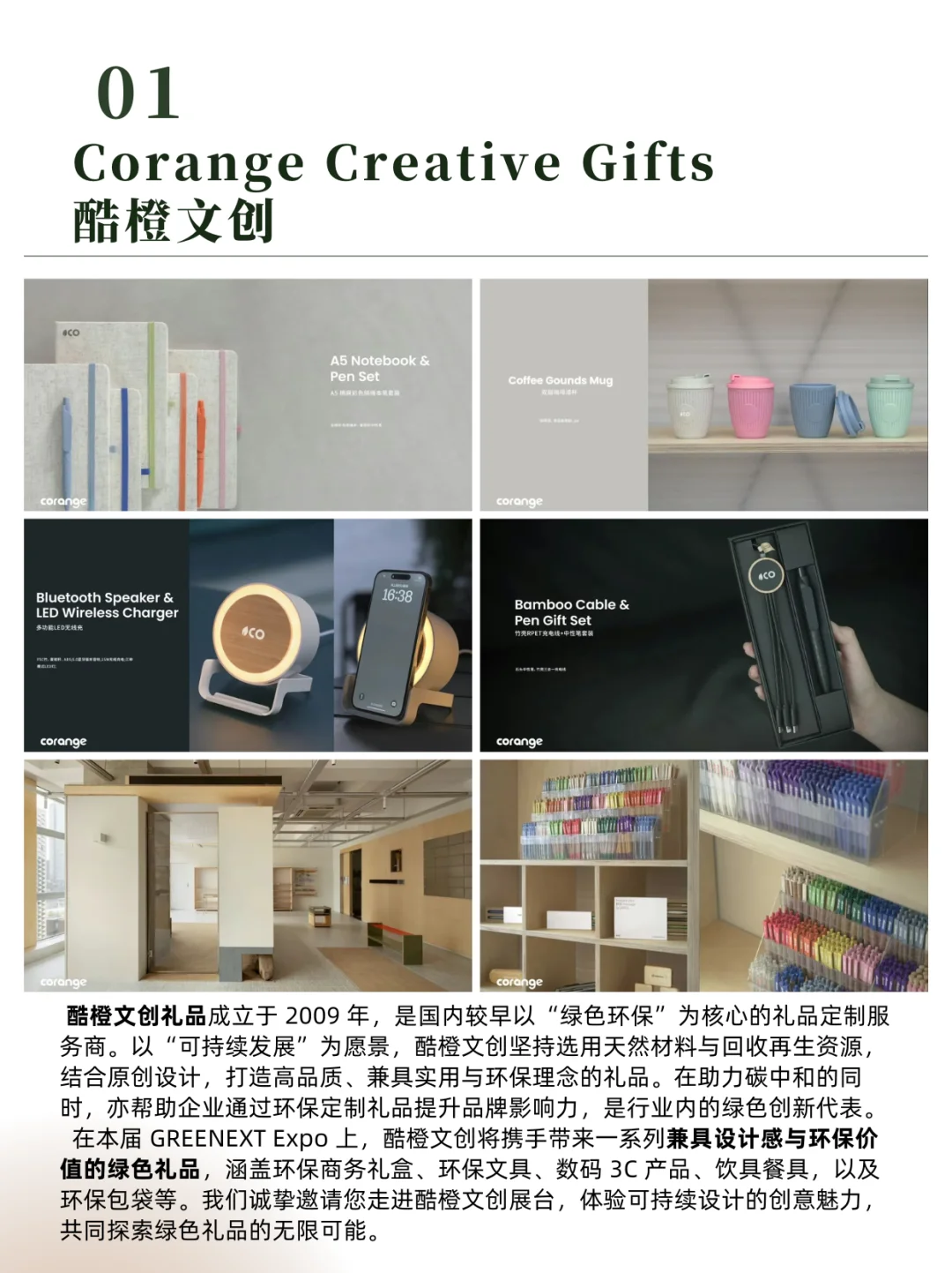 ✨ 剧透警告!第二波展商阵容来啦!