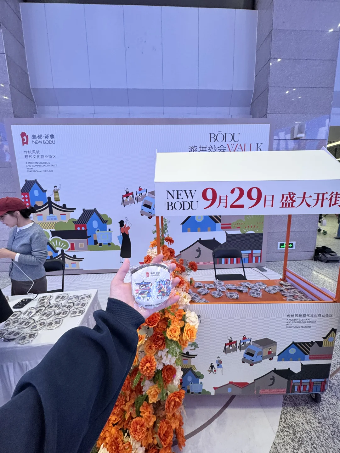 在郑州地铁一号线免费?免费?免费?扇子