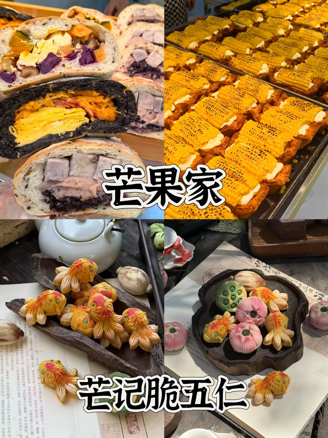 超全攻略！郑州首届甜品节来了?