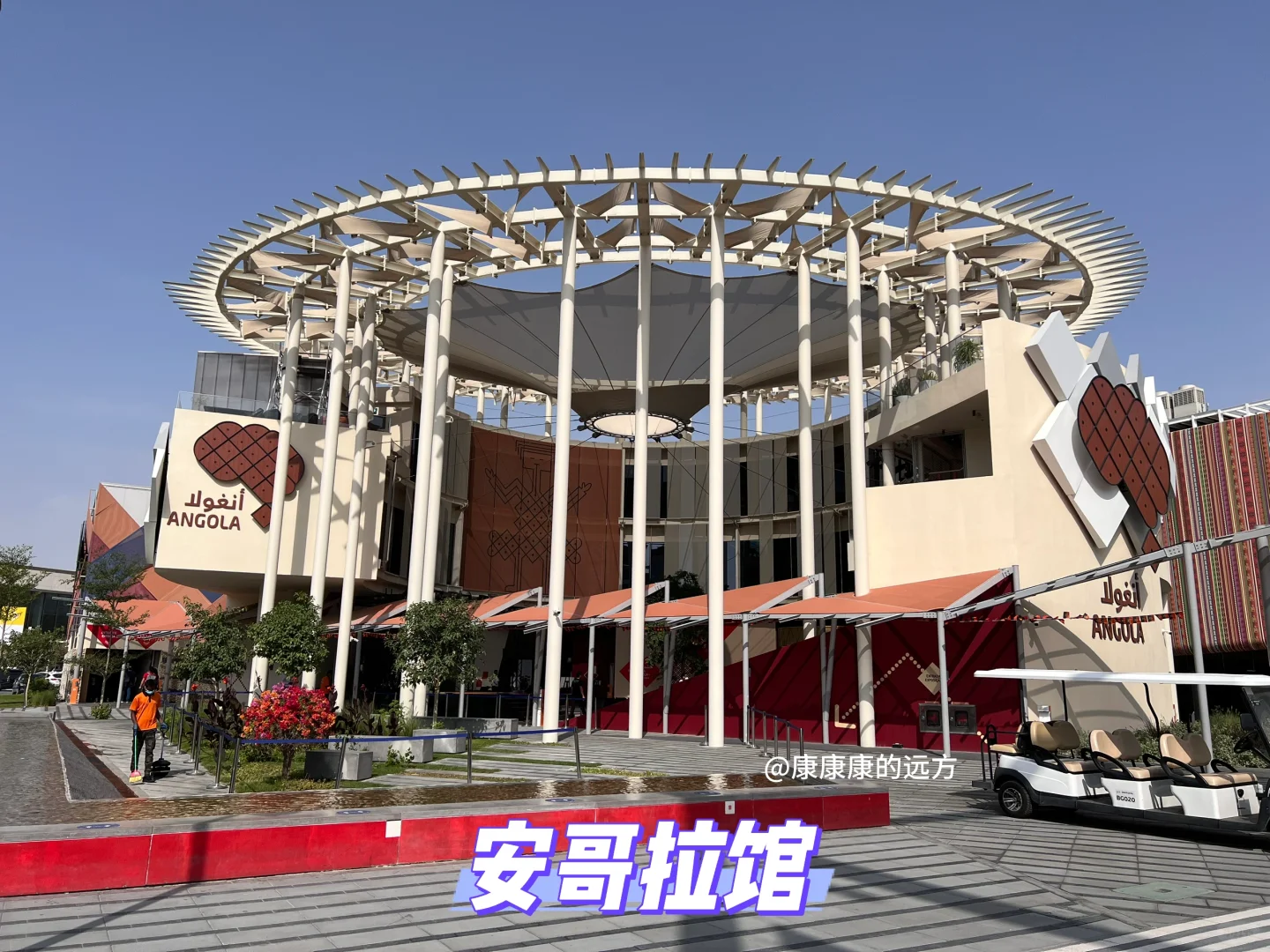 建筑采风|迪拜世博会68个场馆实拍回顾4【终】