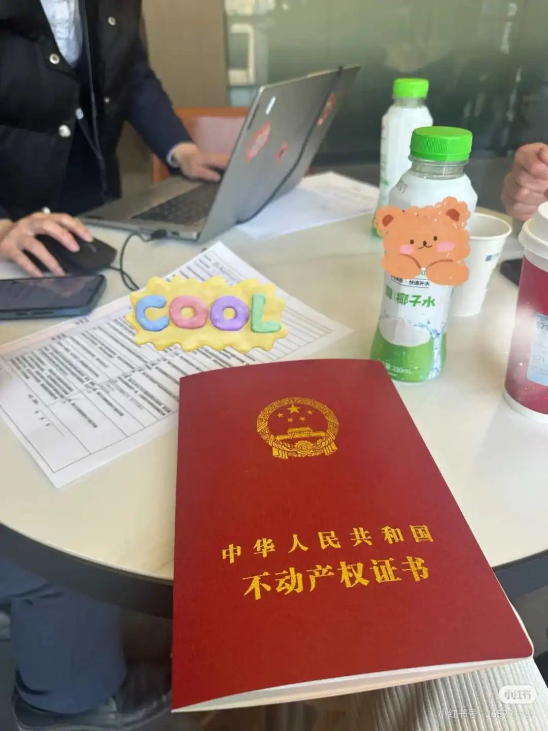 血泪谈判现场!买家/卖家/中介谁在说谎?