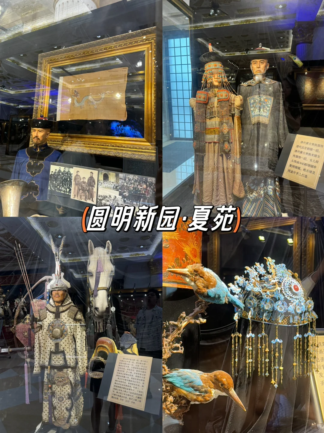义乌+横店旅行指南?(3天2晚)