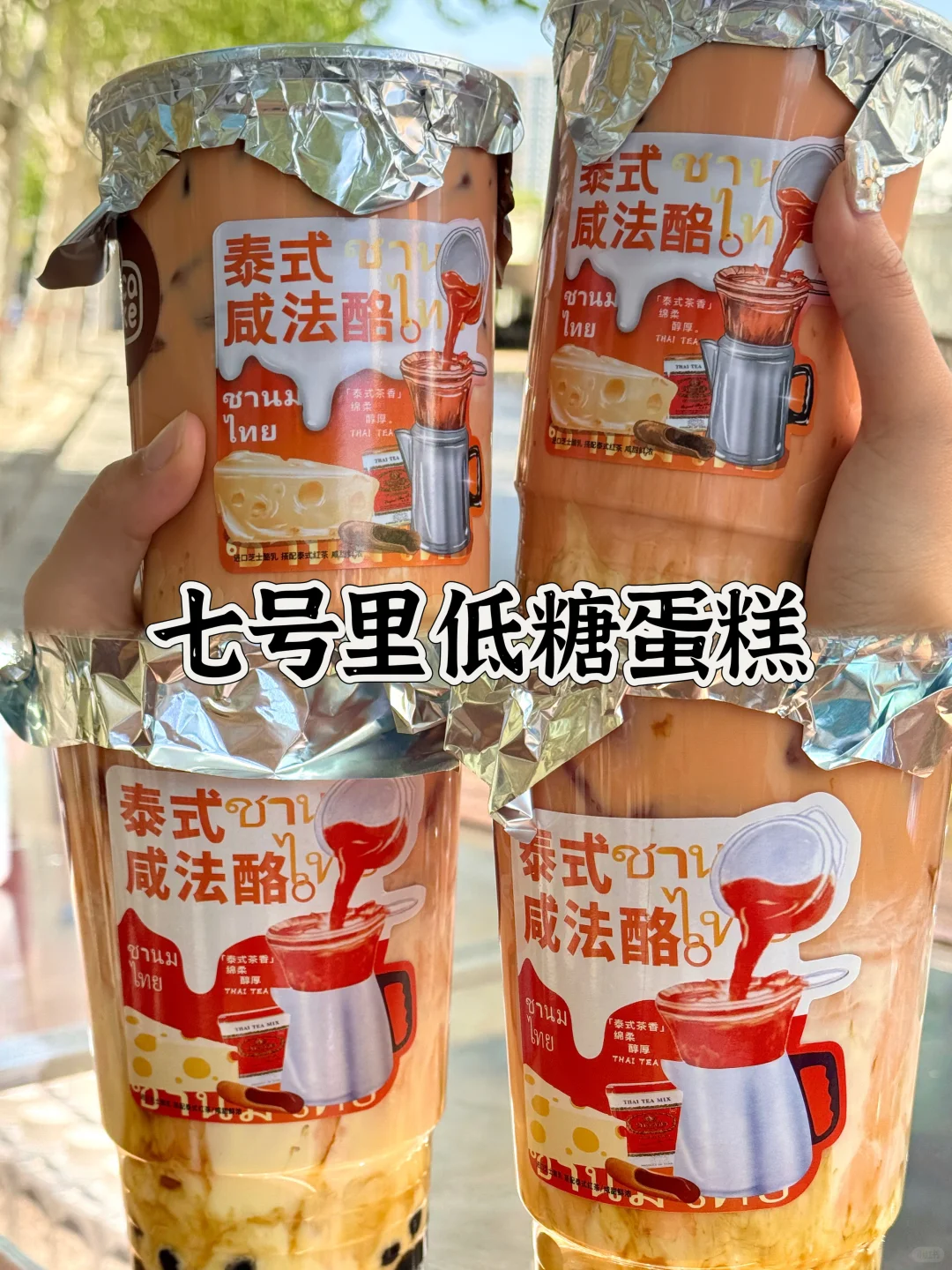 超全攻略！郑州首届甜品节来了?