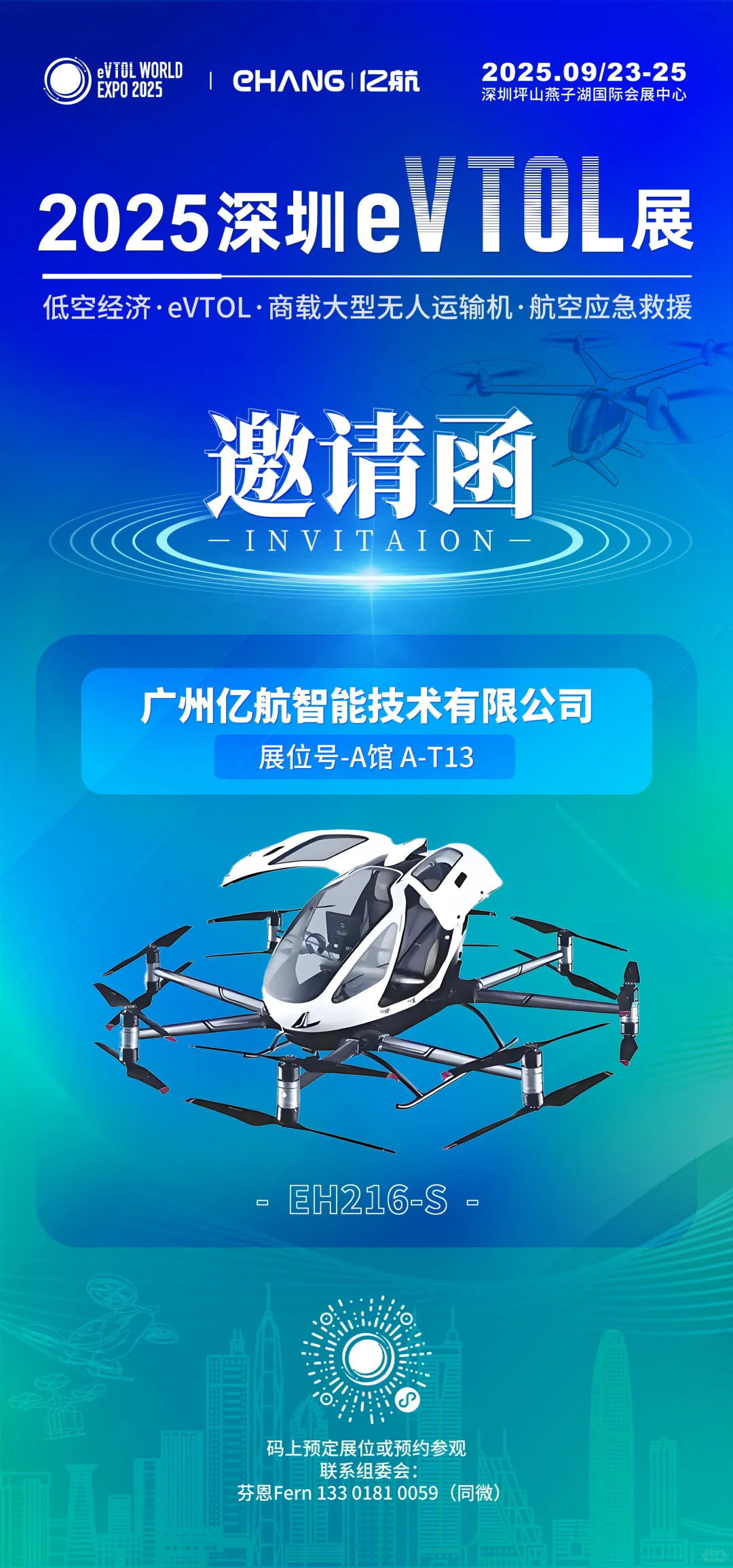 国内外领跑整机商