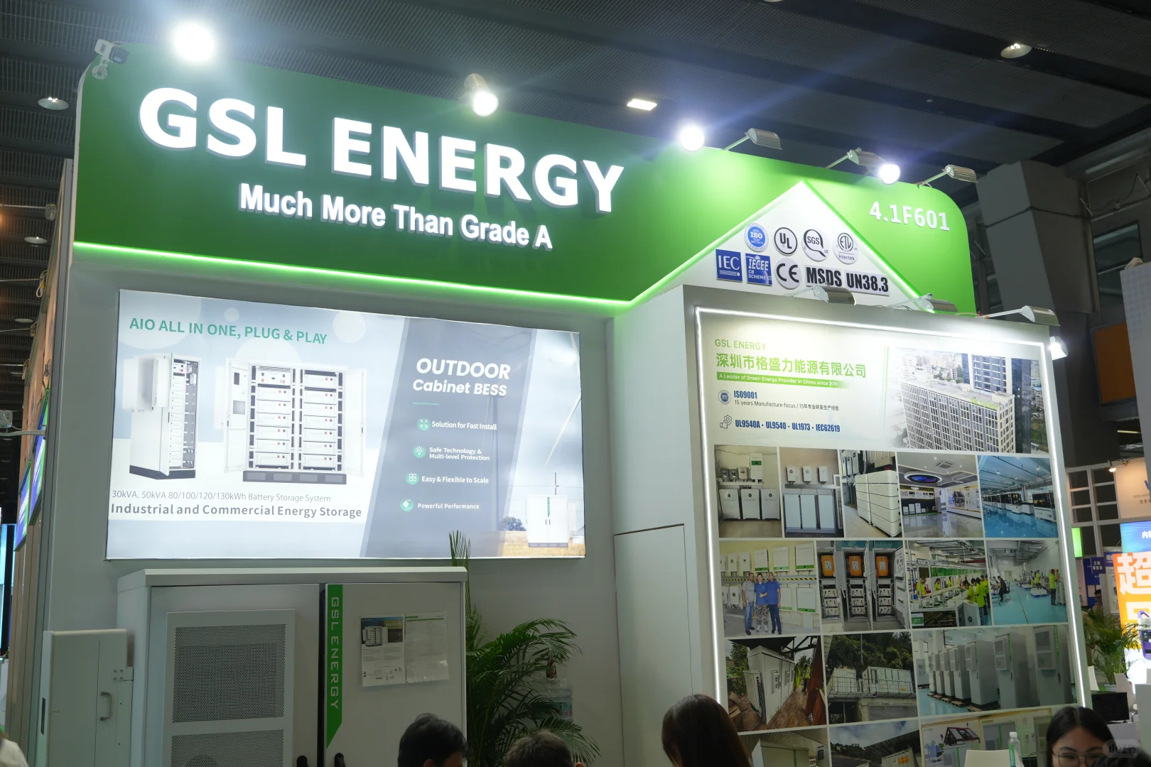 GSL ENERGY亮相世界电池储能产业博览会