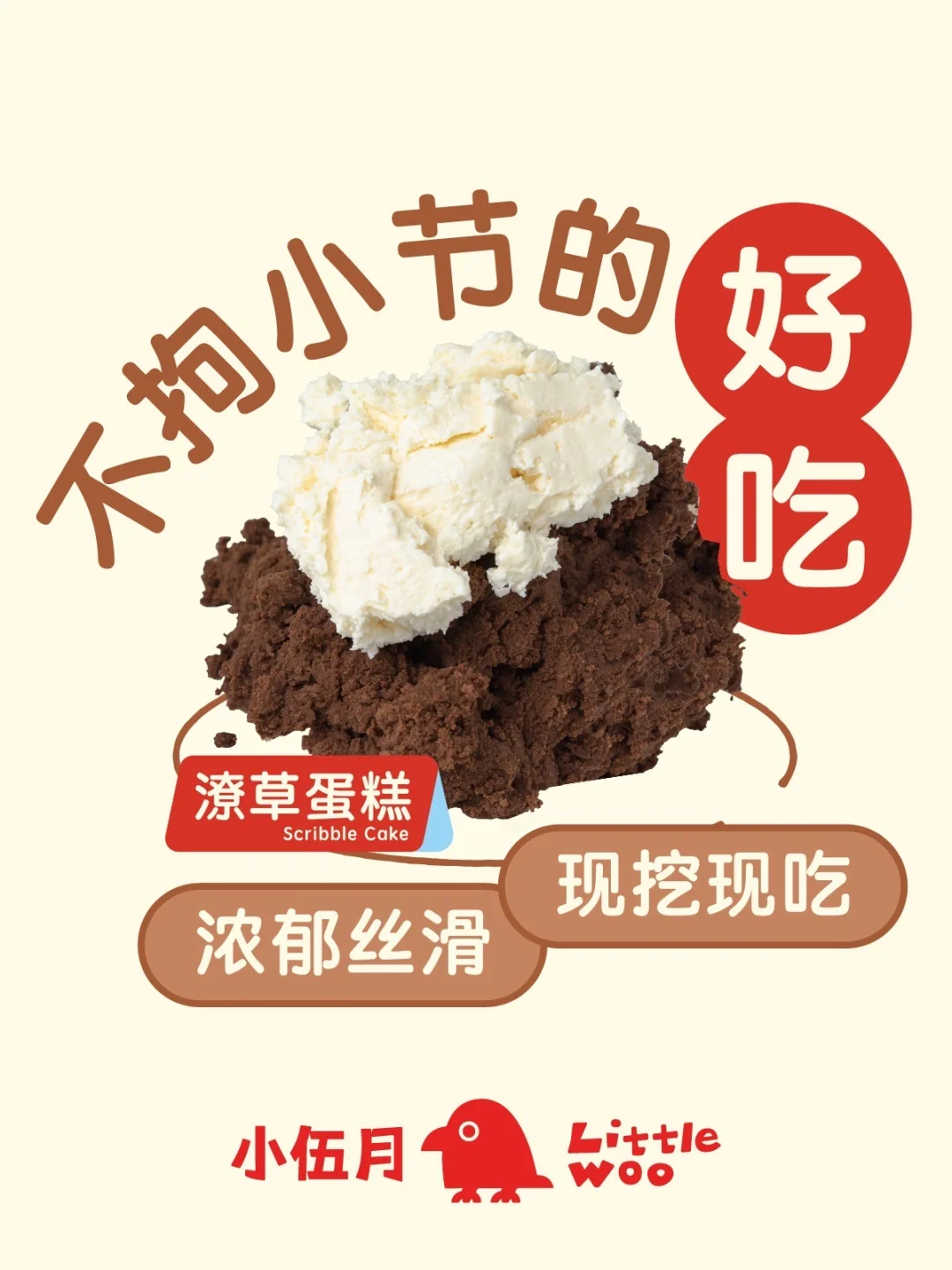 ?郑州momo们！银泰面包节要开啦！