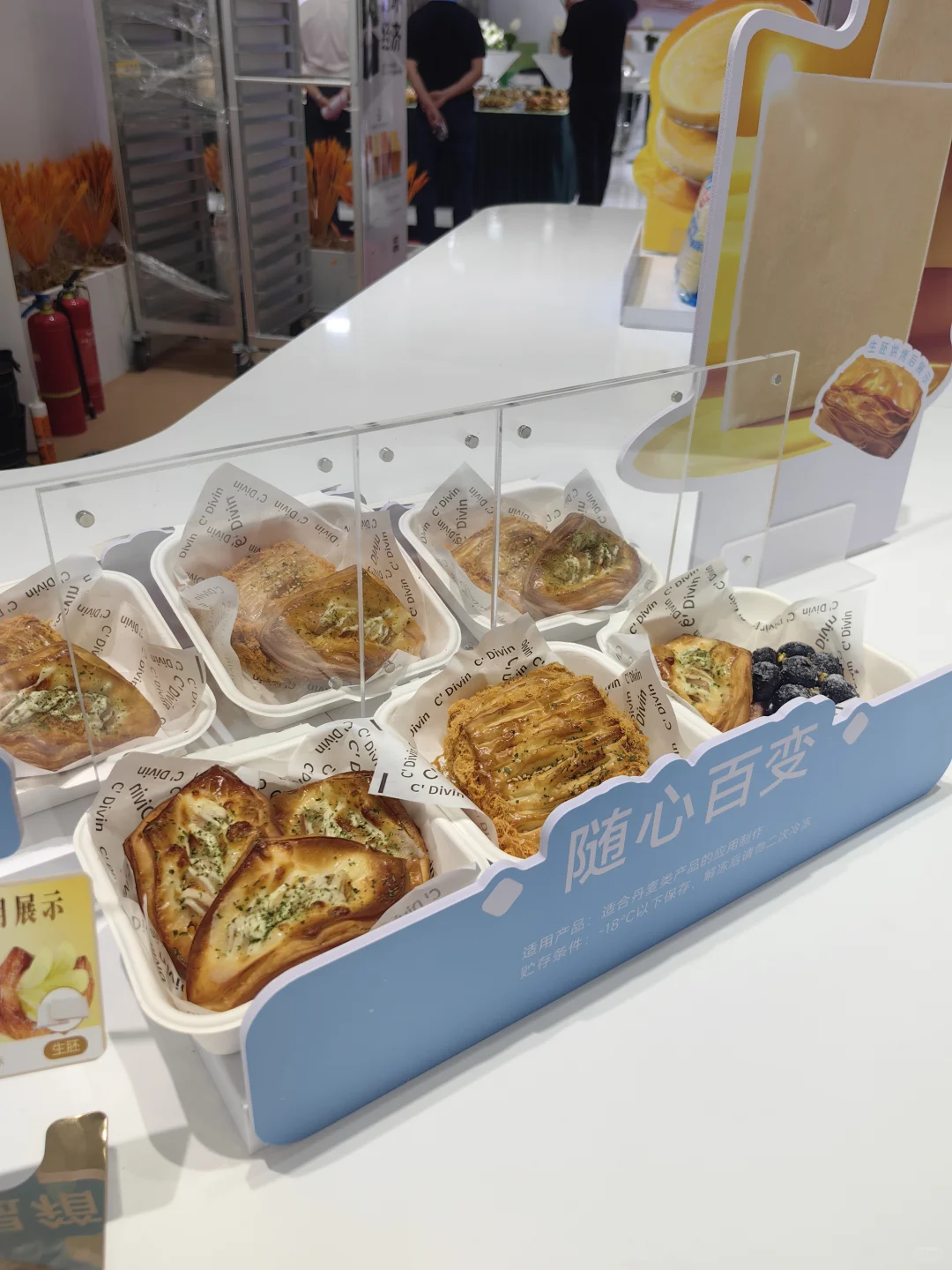 武汉烘焙展来一波