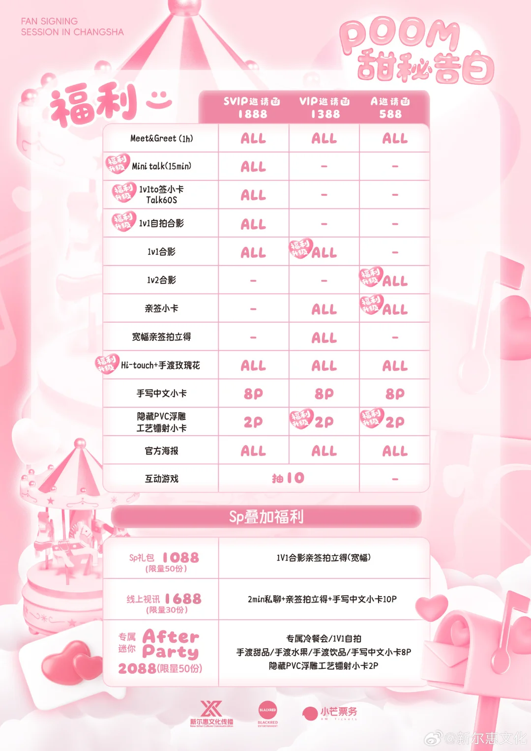 A好便宜，想当初1136就 1v4 和ht