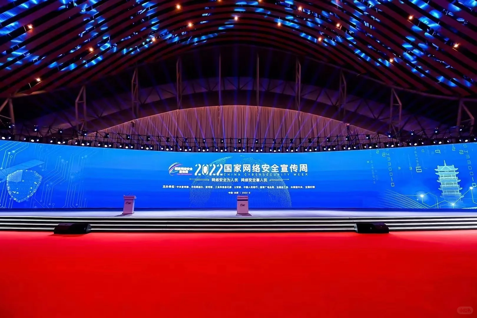 如何办好一场会议论坛