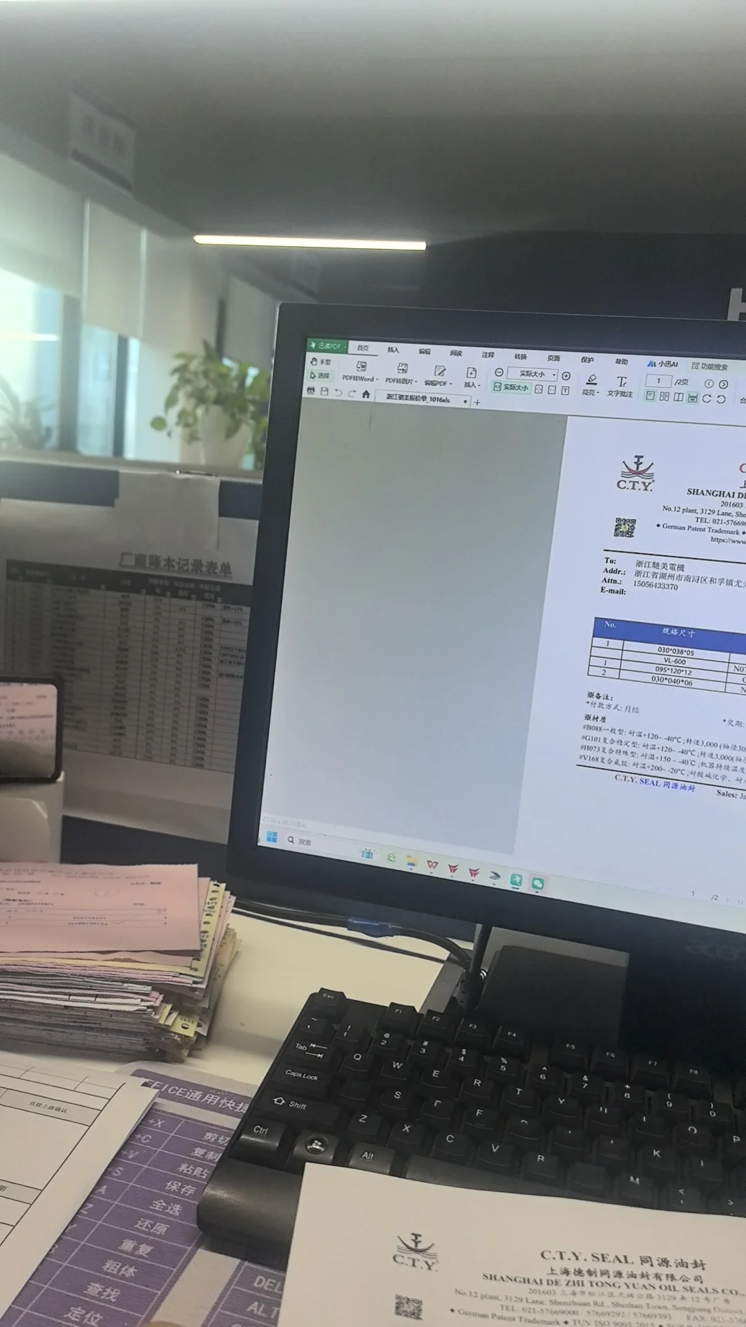 已转采购，开始内耗