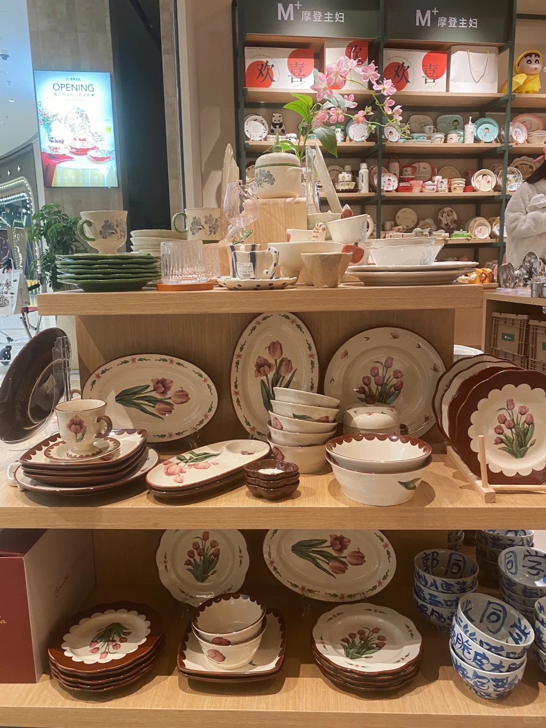 2024打卡 摩登主妇 实体店
