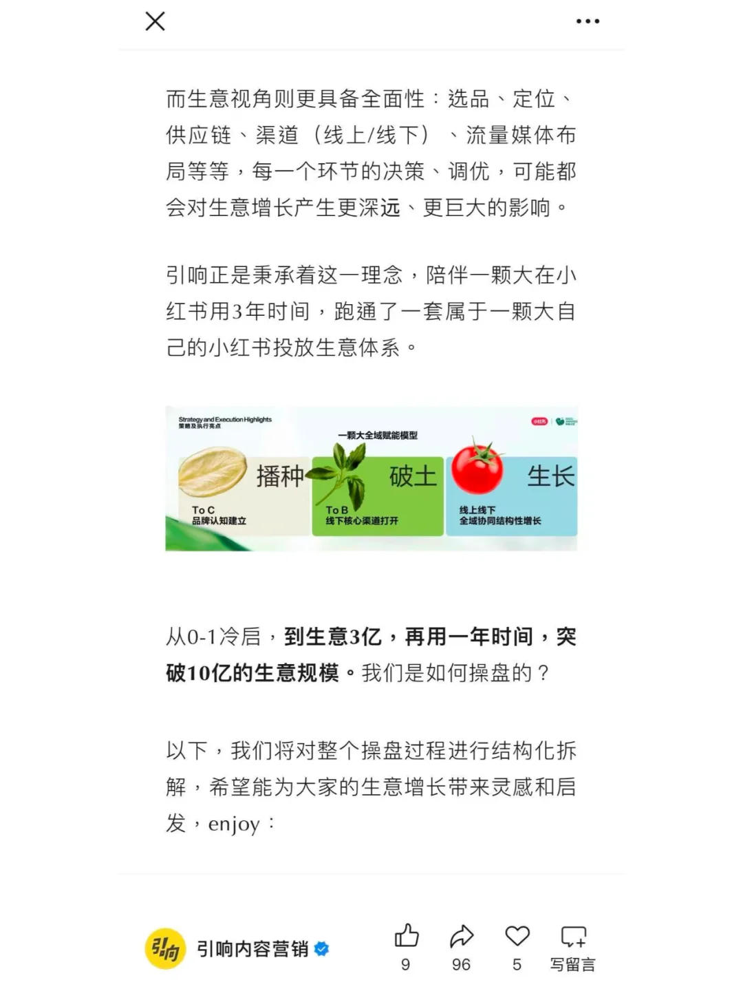 刚刚,金投赏营销新趋势金奖公布了!