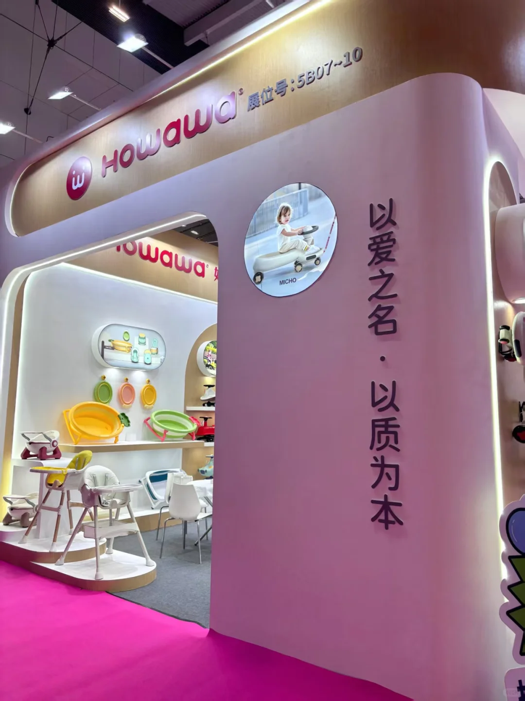 深圳礼品展 | 好娃娃邀你来看展啦?