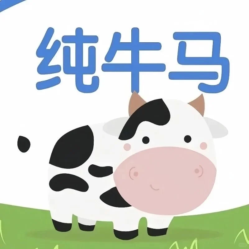 东莞新兴产投，没有面试通知