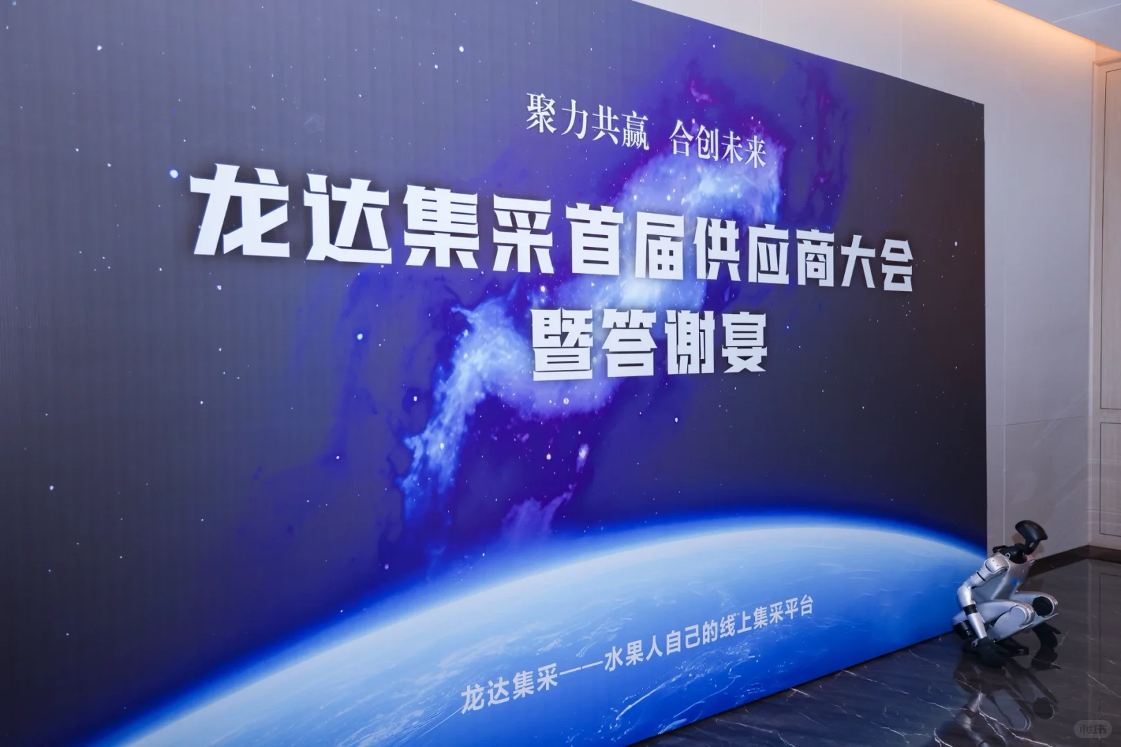第一次筹备会议需要注意什么⚠️