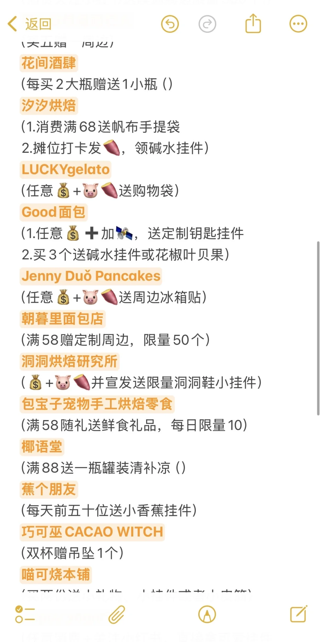 郑州首届！甜品节???（薅羊毛攻略合集！！