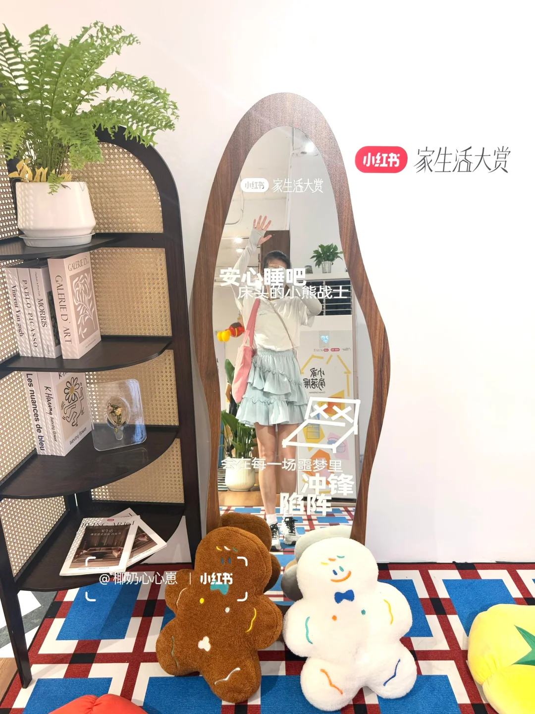 ?思南公馆｜家生活大赏??领一堆（附攻略）