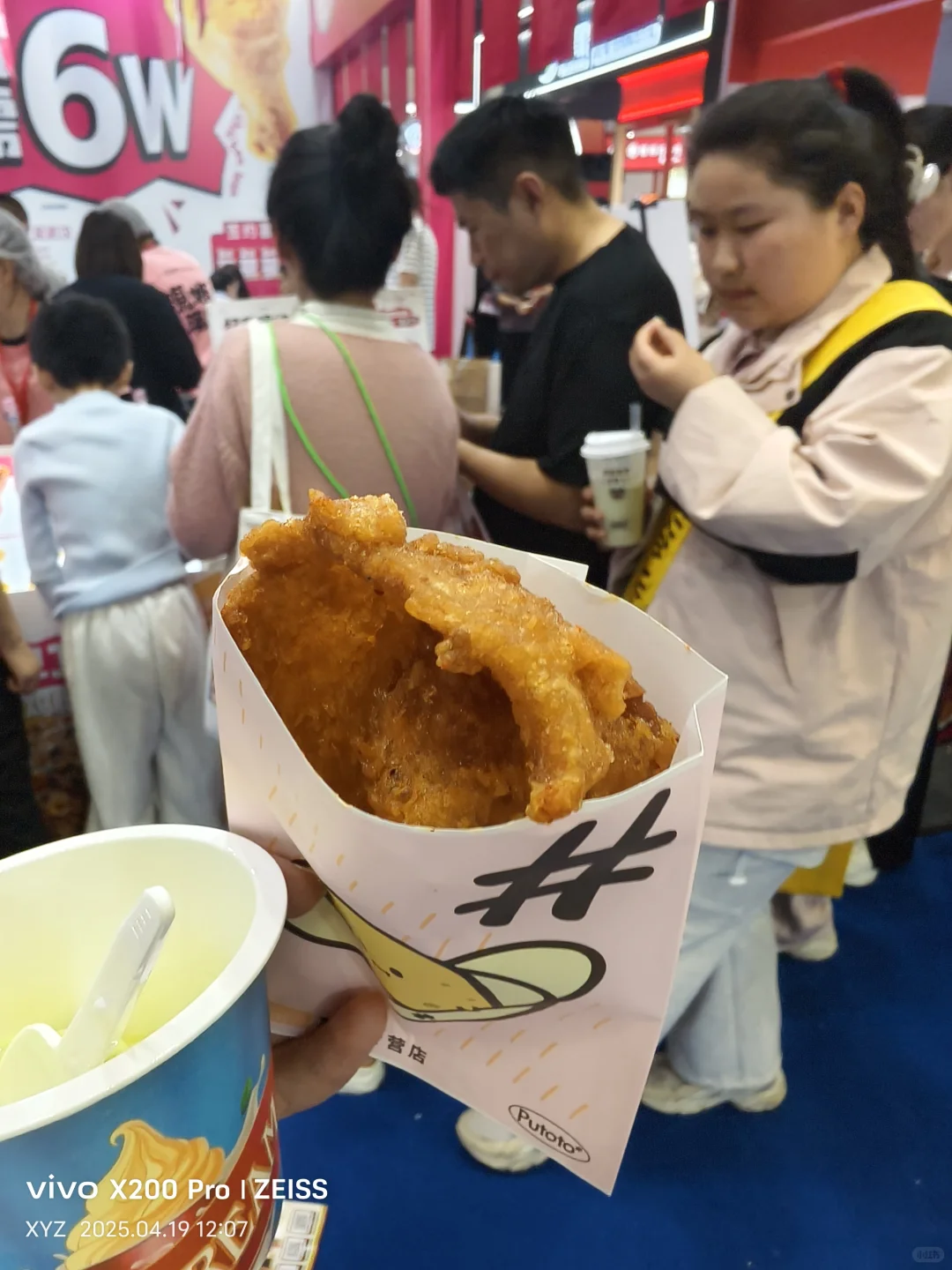 白嫖餐饮加盟展