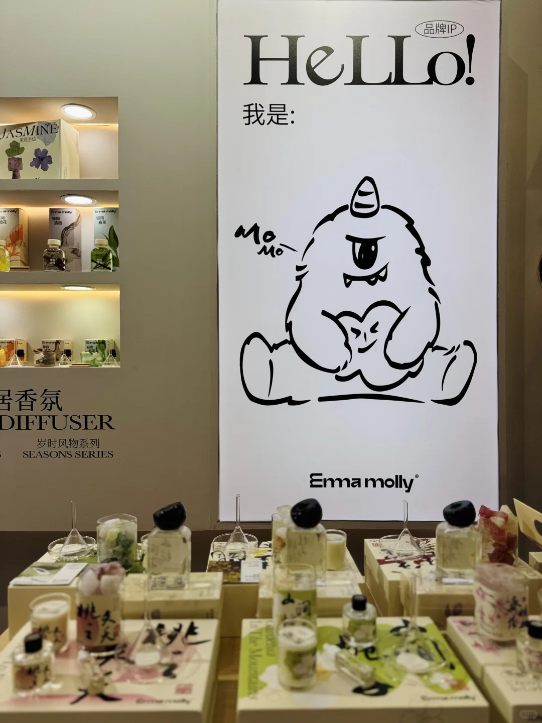 礼品展必逛！艾玛莫莉带你坠入香氛疗愈之旅
