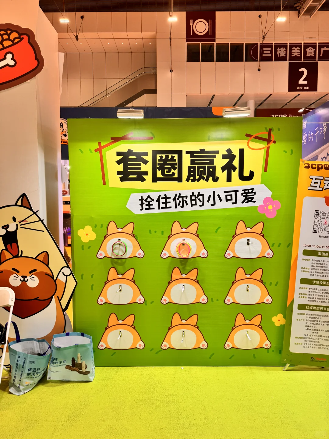 10.20-23深圳特殊渠道宠物用品展来了